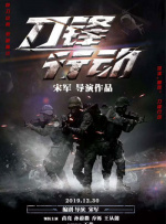 狂野少女高清完整版电影