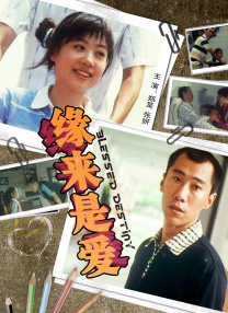 狂野少女高清完整版电影